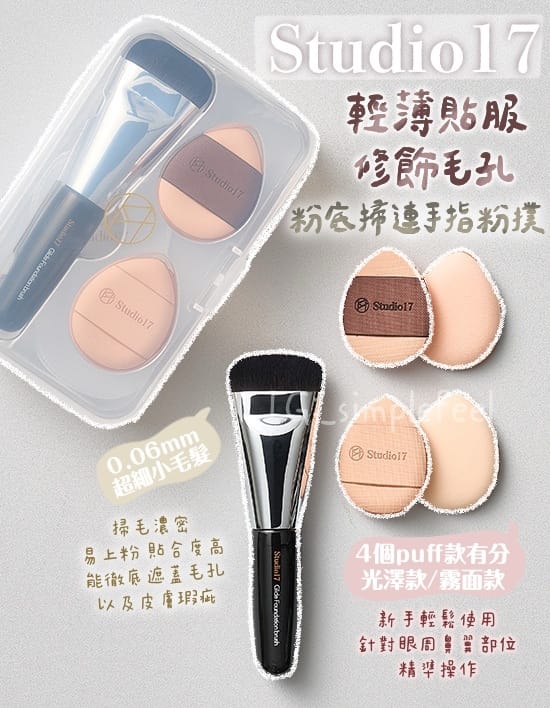 mjm世界杯官网 美妆博主美术用品推荐
